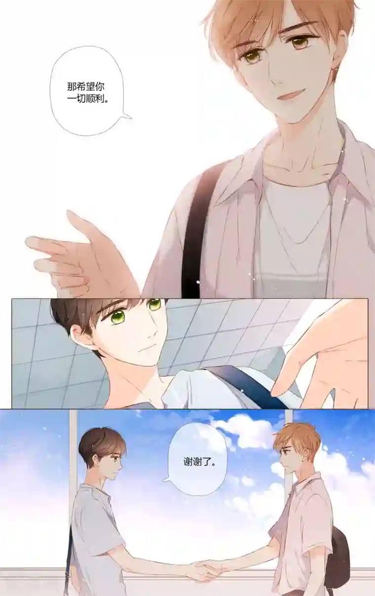 疫情期间拿下老妈全文1