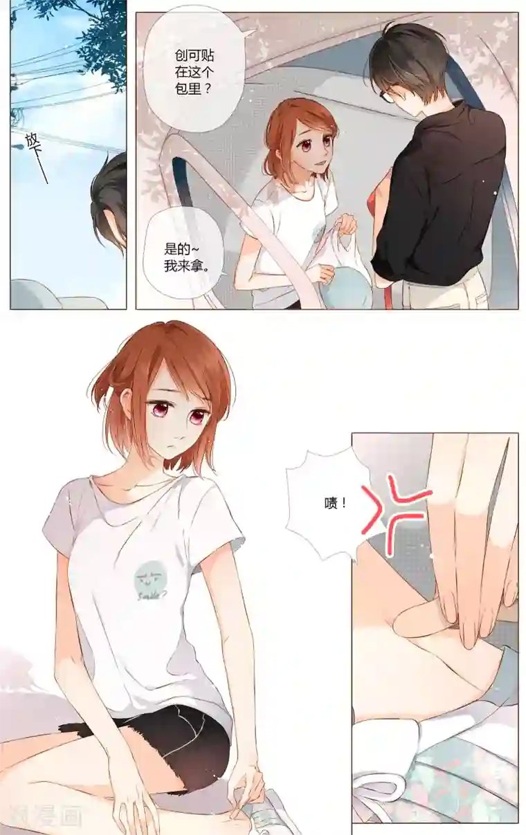 疫情期间拿下老妈全文1