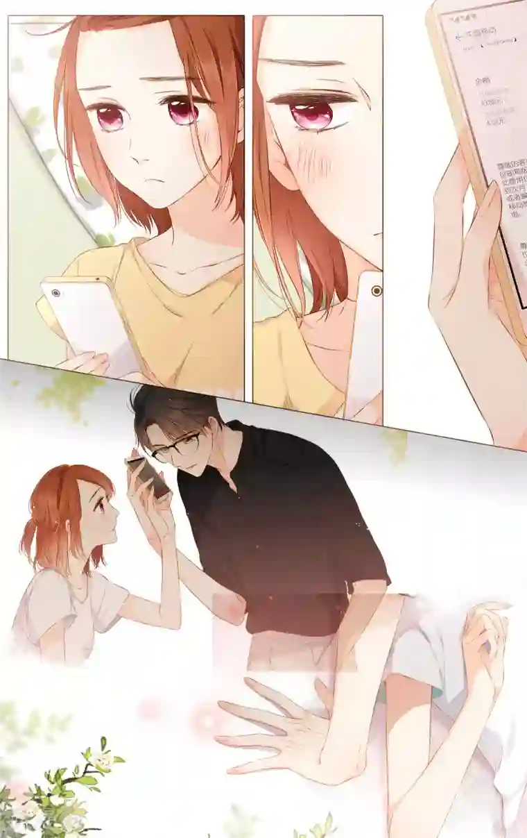 恋是樱草色第68话 喜欢的人就是你（上）