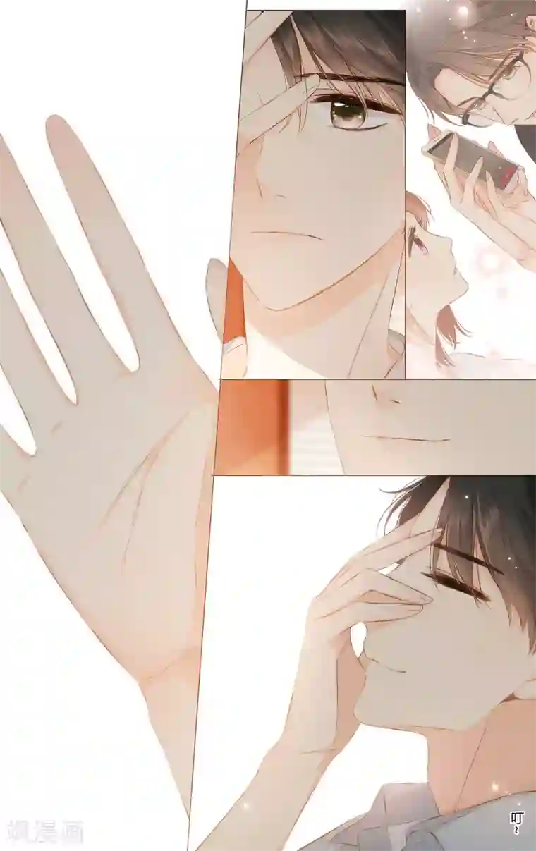 恋是樱草色第69话 喜欢的人就是你（下）