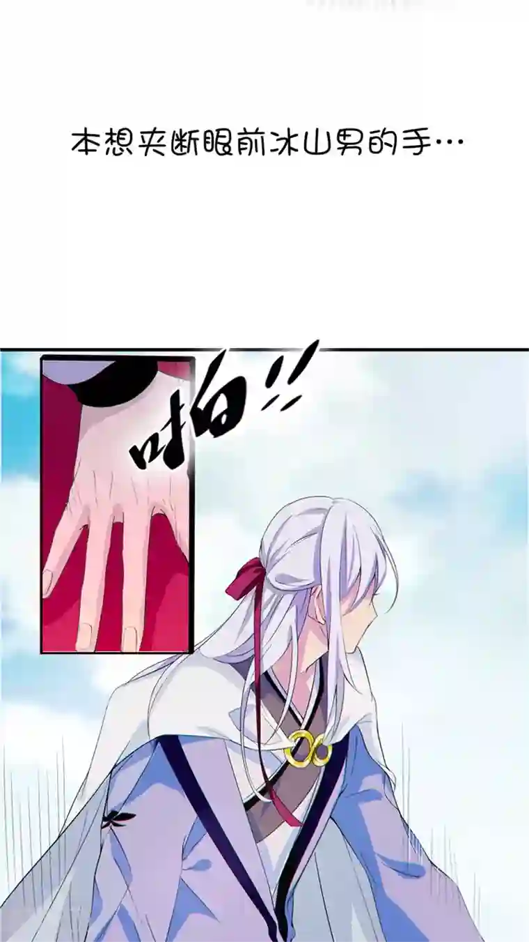 天庭水太深预告