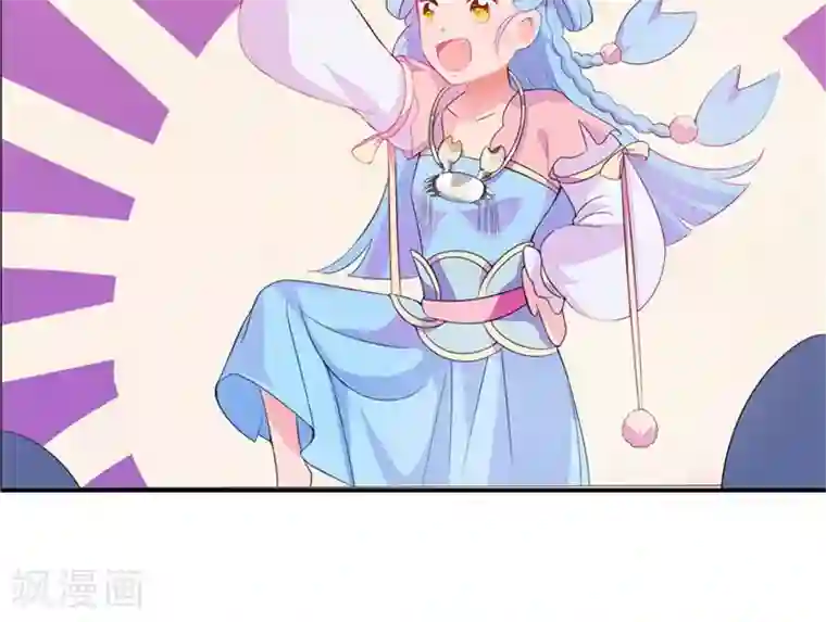 天庭水太深预告