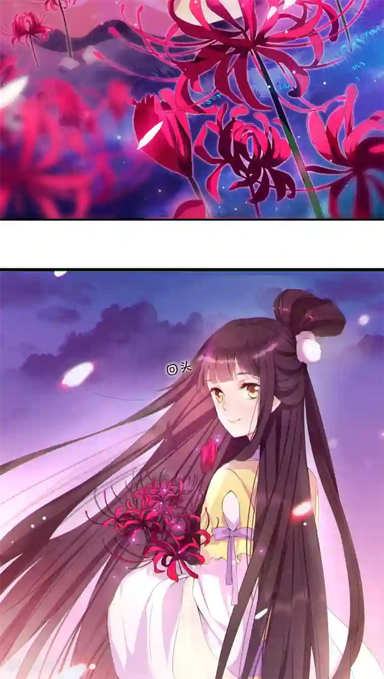 天庭水太深第1话