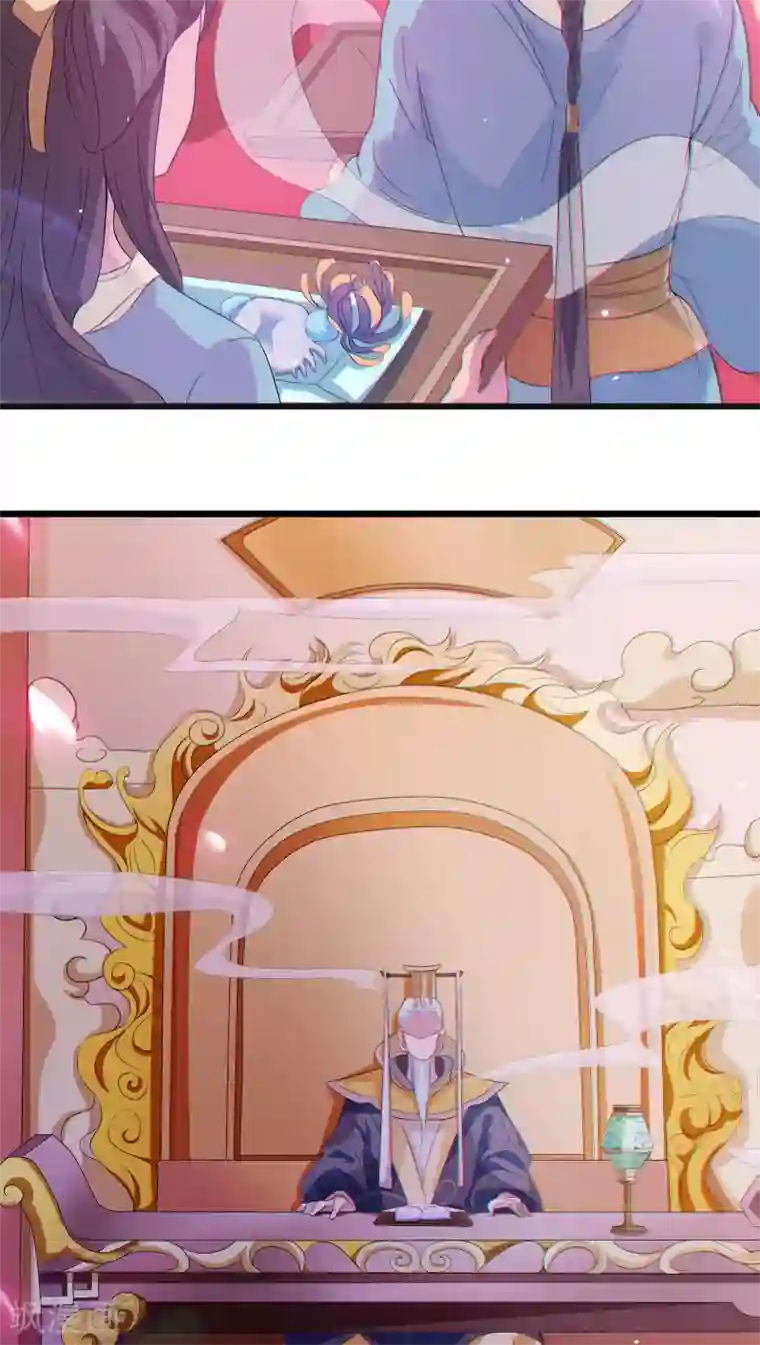 天庭水太深第1话