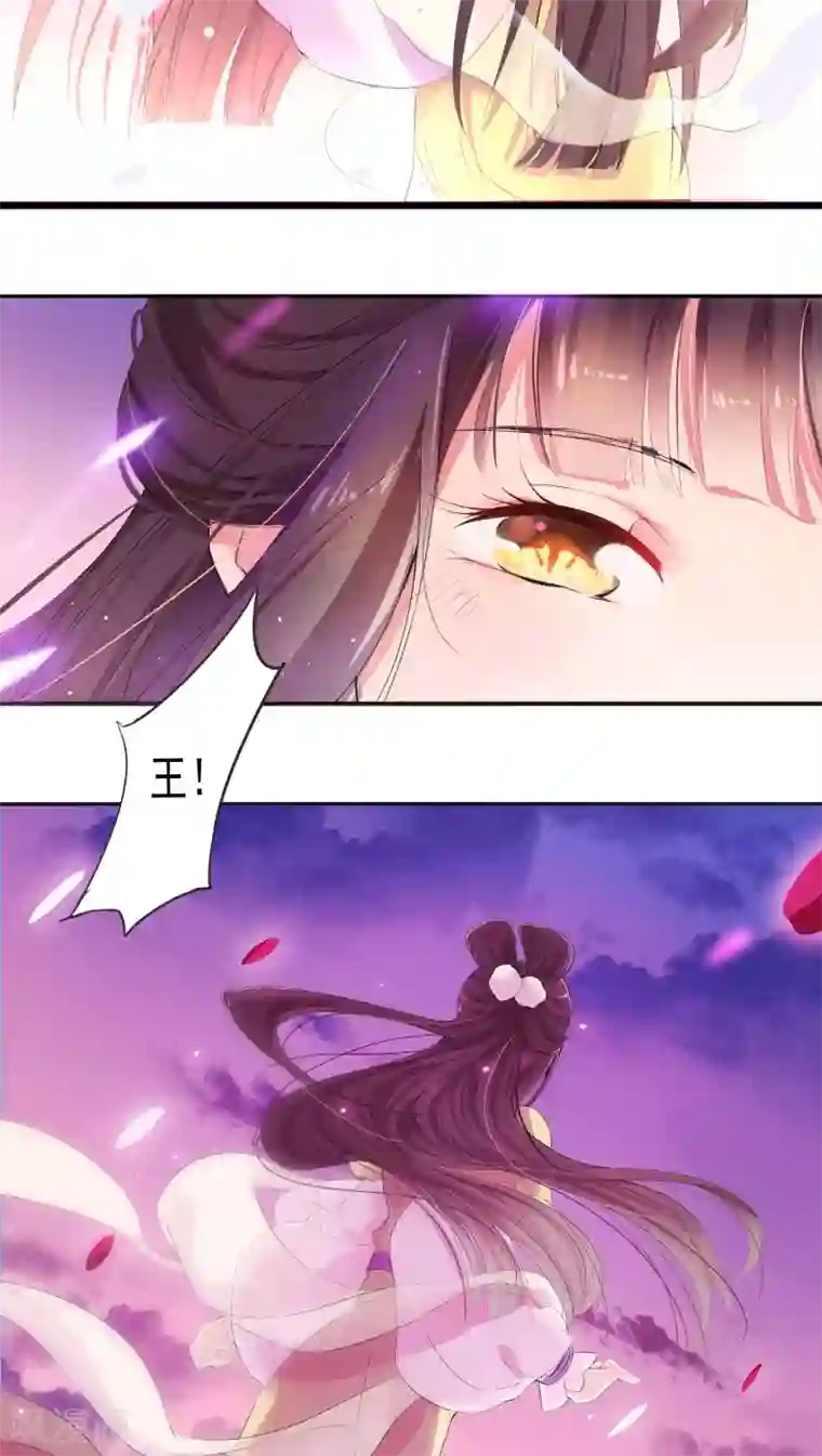 天庭水太深第1话