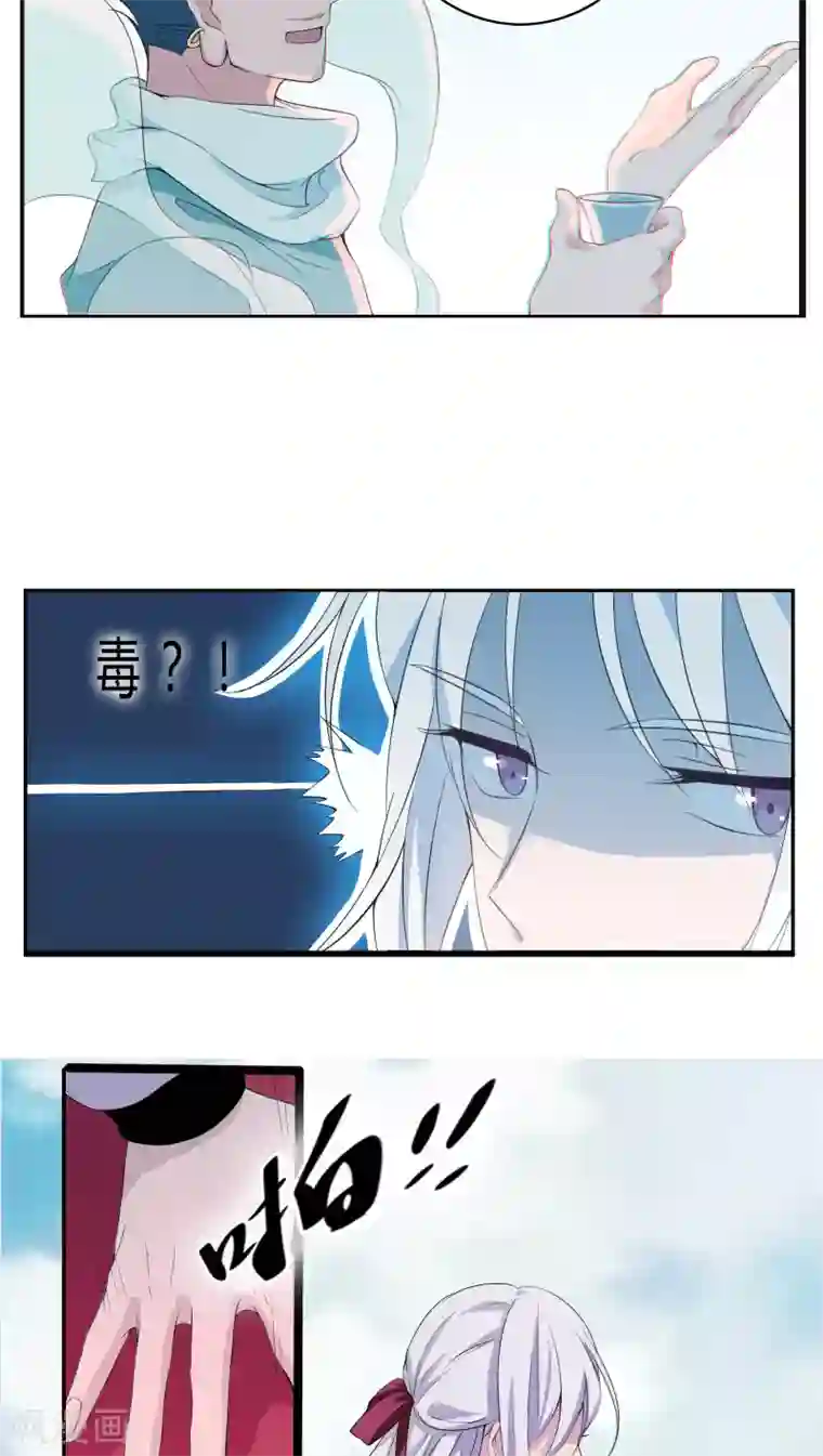 天庭水太深第1话