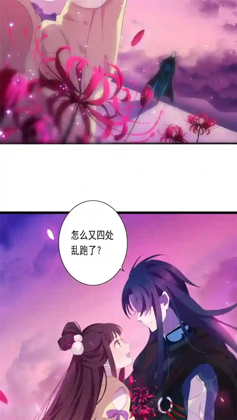 天庭水太深第1话