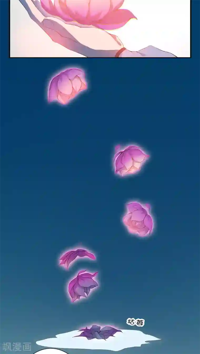 天庭水太深第1话
