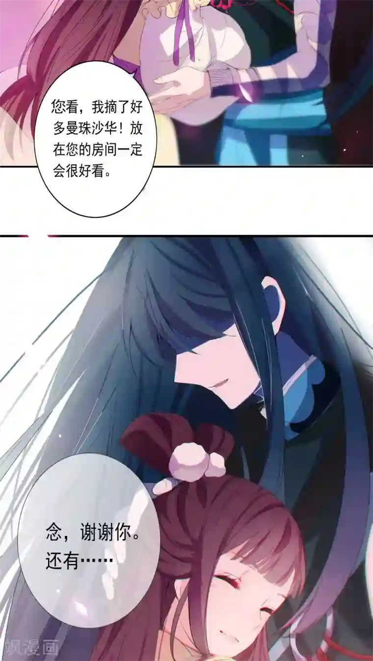 天庭水太深第1话