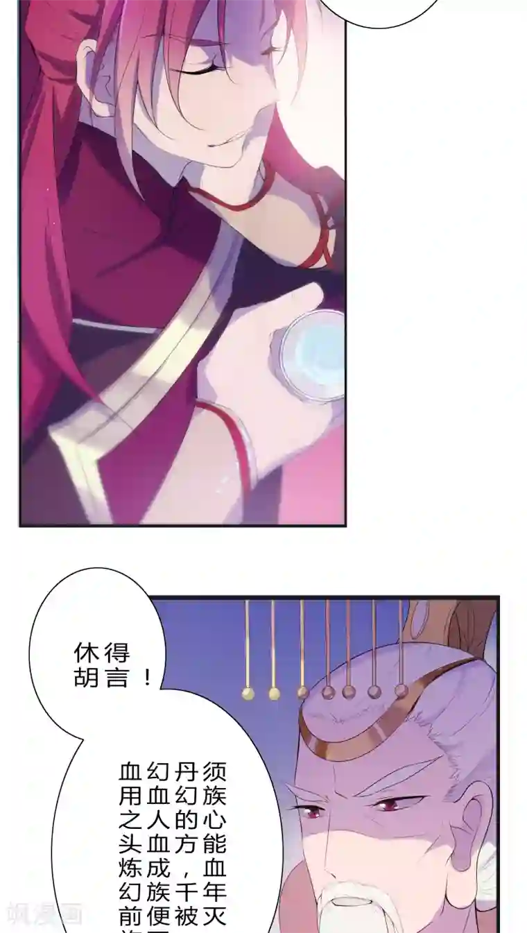 天庭水太深第1话