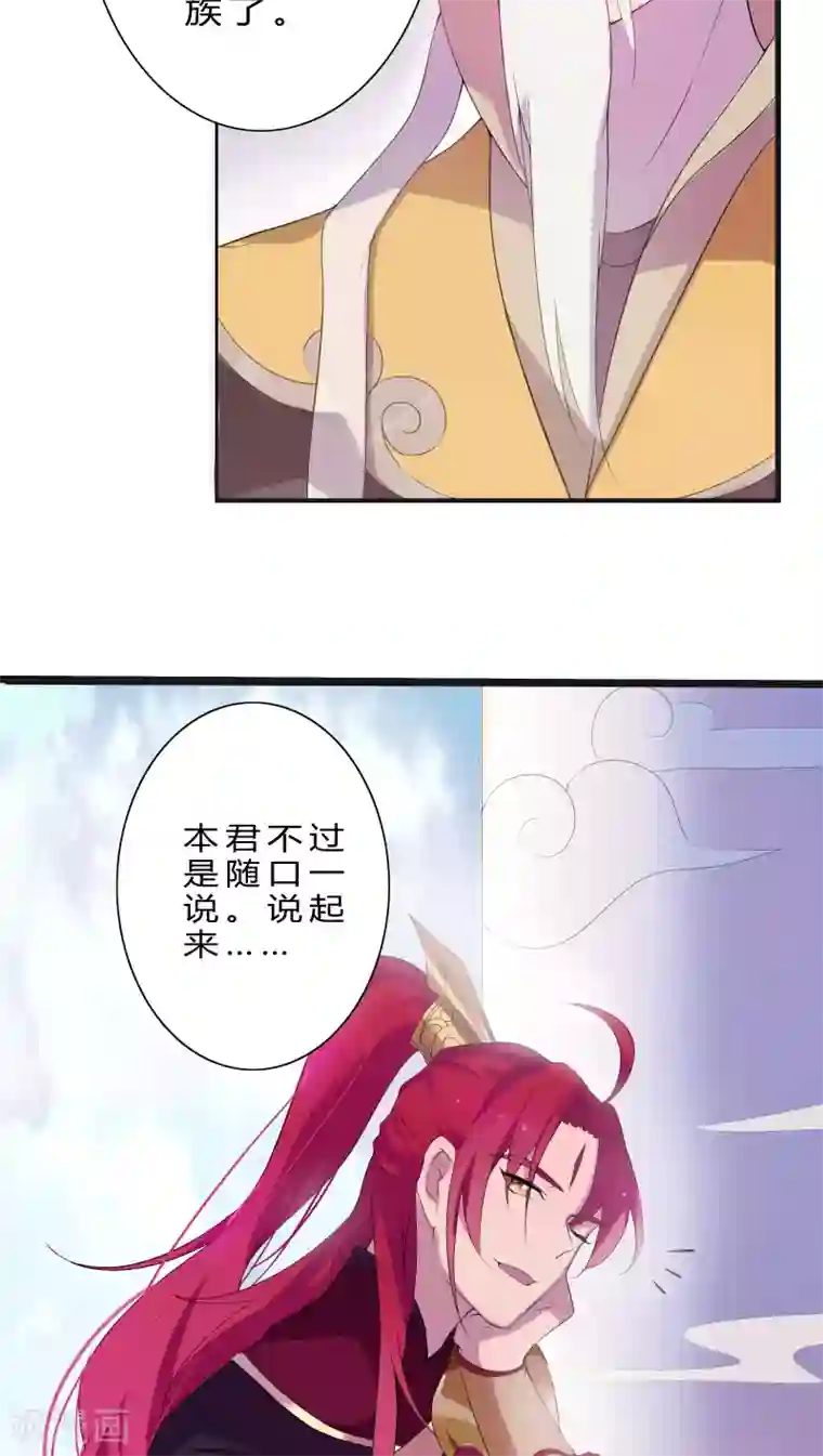 天庭水太深第1话