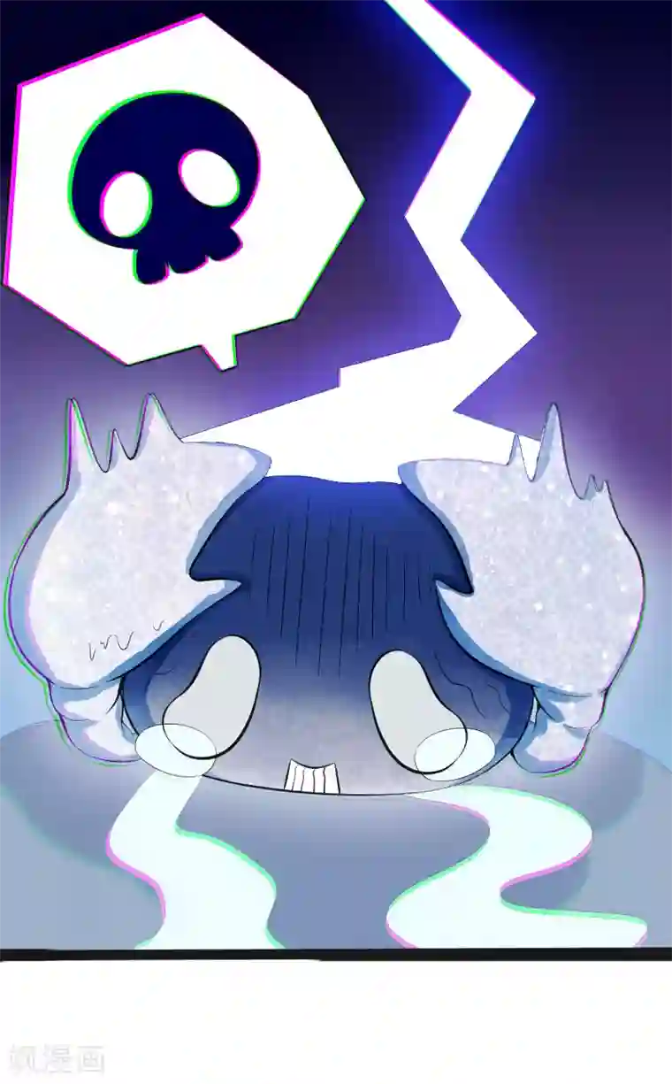 天庭水太深第1话