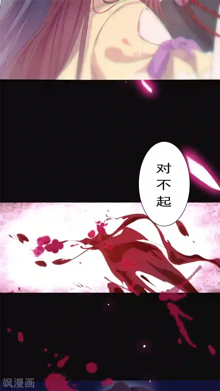 天庭水太深第1话