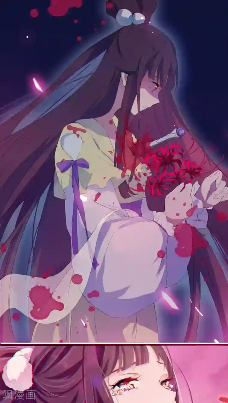 天庭水太深第1话