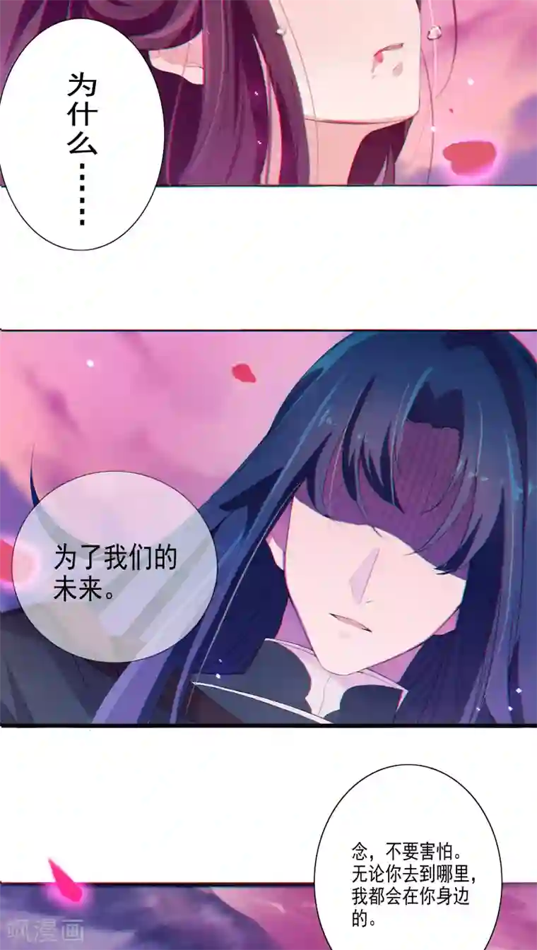 天庭水太深第1话