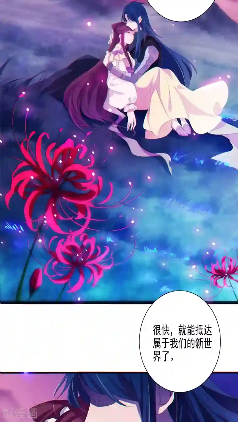 天庭水太深第1话