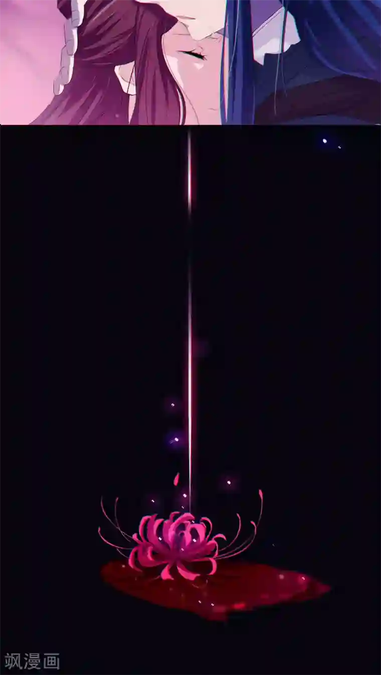 天庭水太深第1话