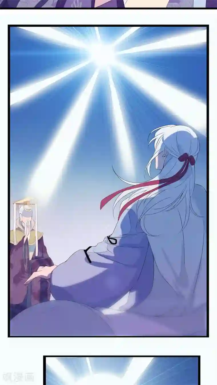 天庭水太深第2话