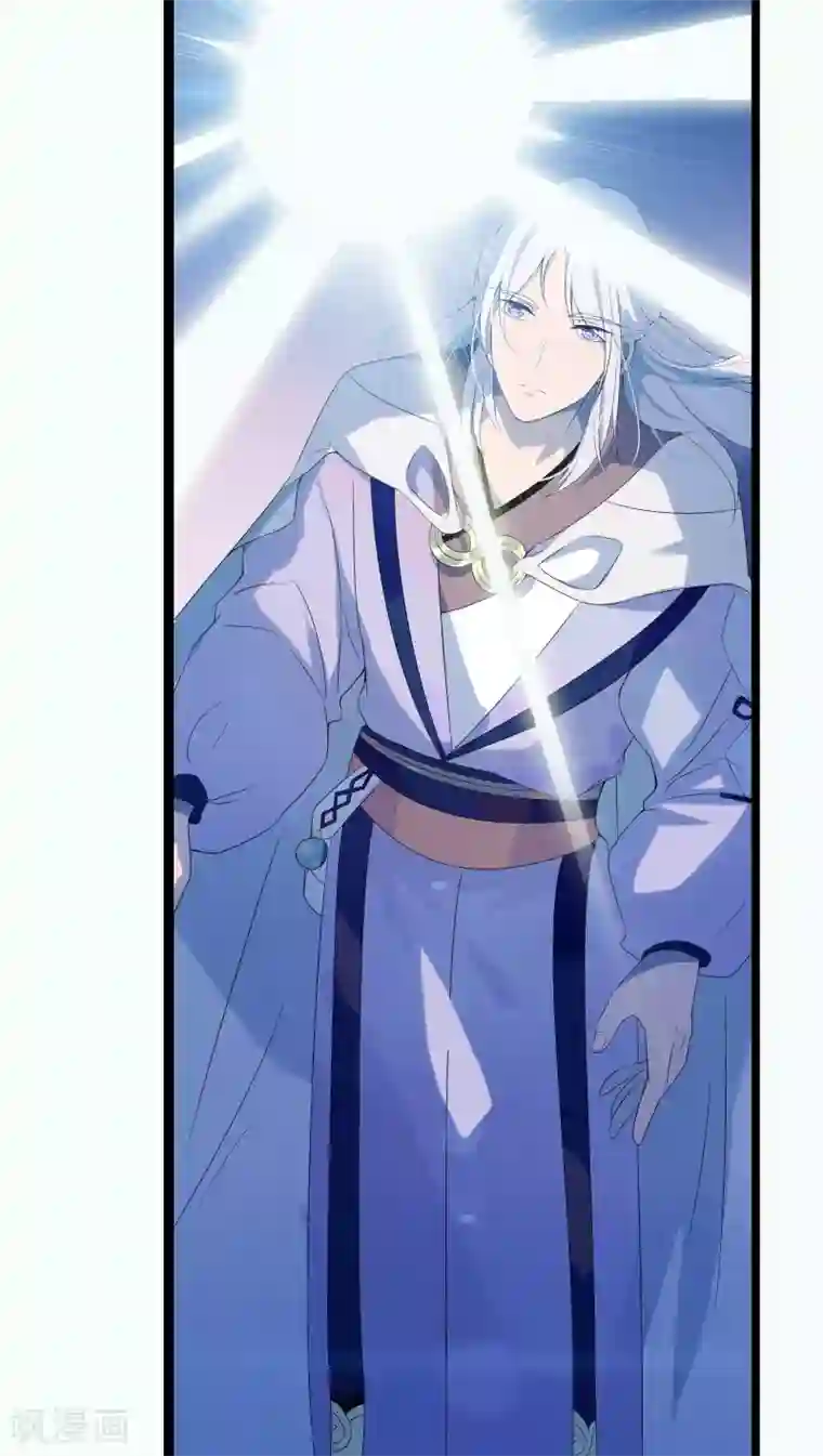 天庭水太深第2话