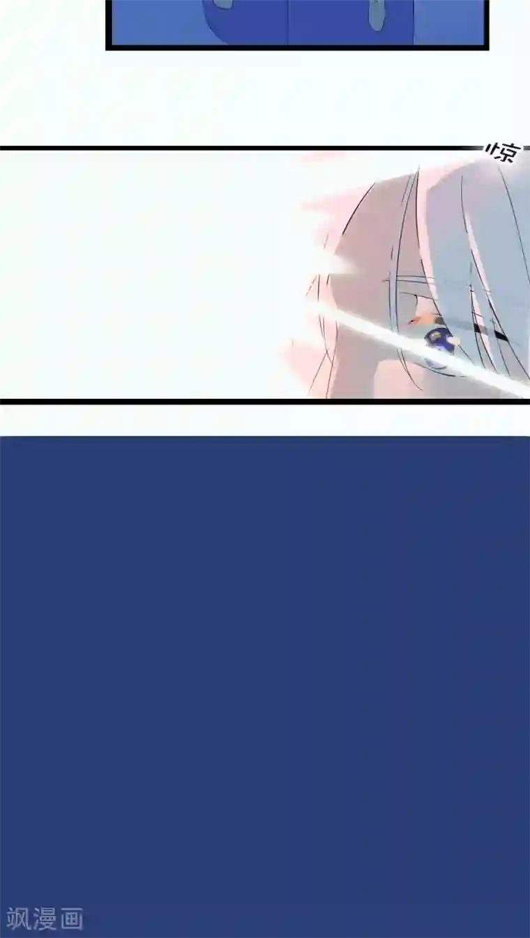 天庭水太深第2话