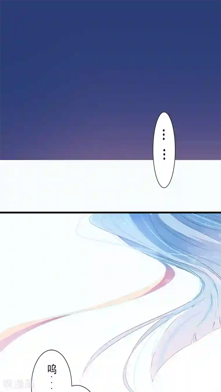 天庭水太深第2话