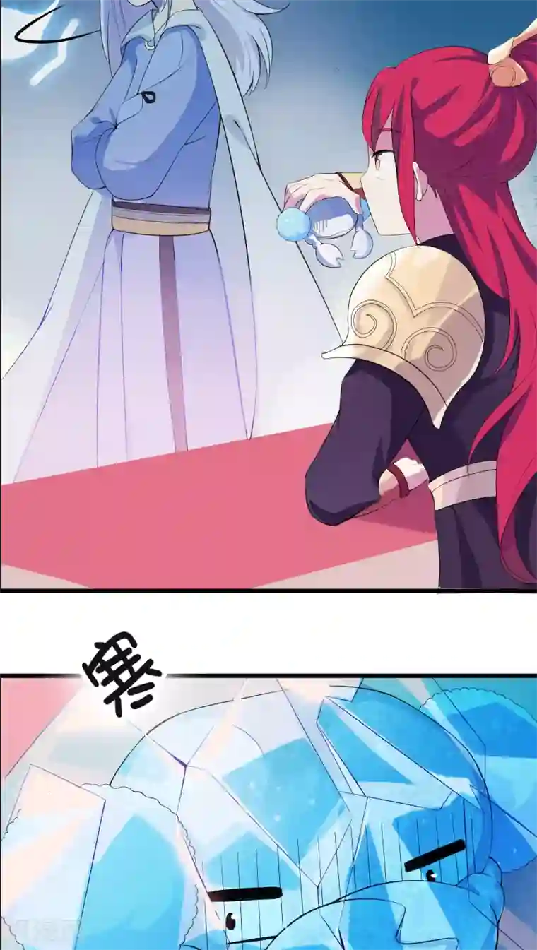 天庭水太深第2话