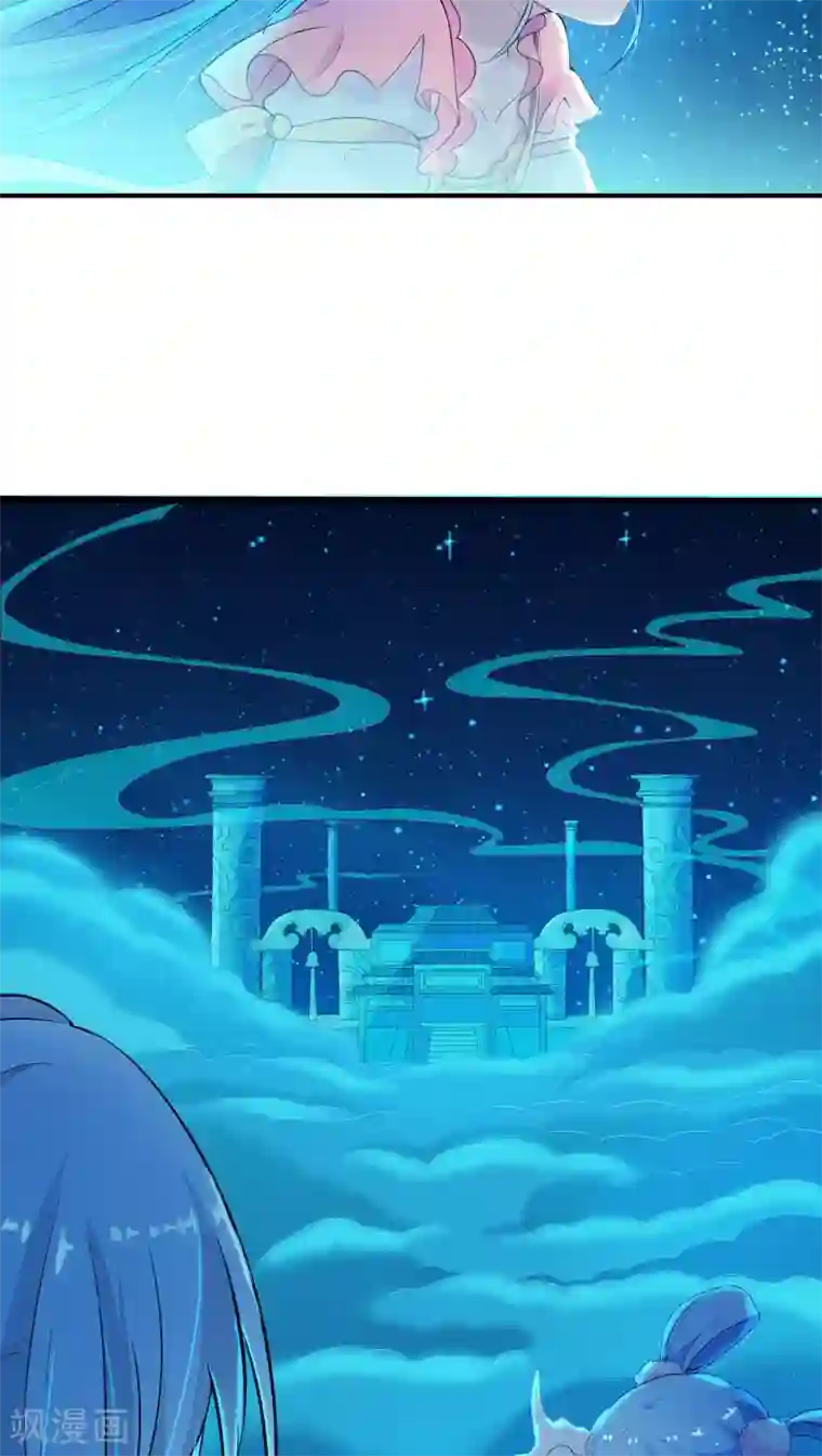 天庭水太深第3话
