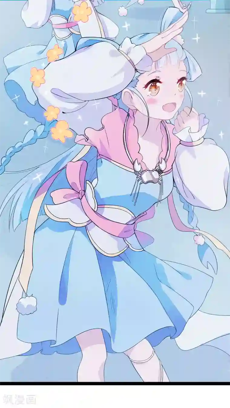 天庭水太深第3话