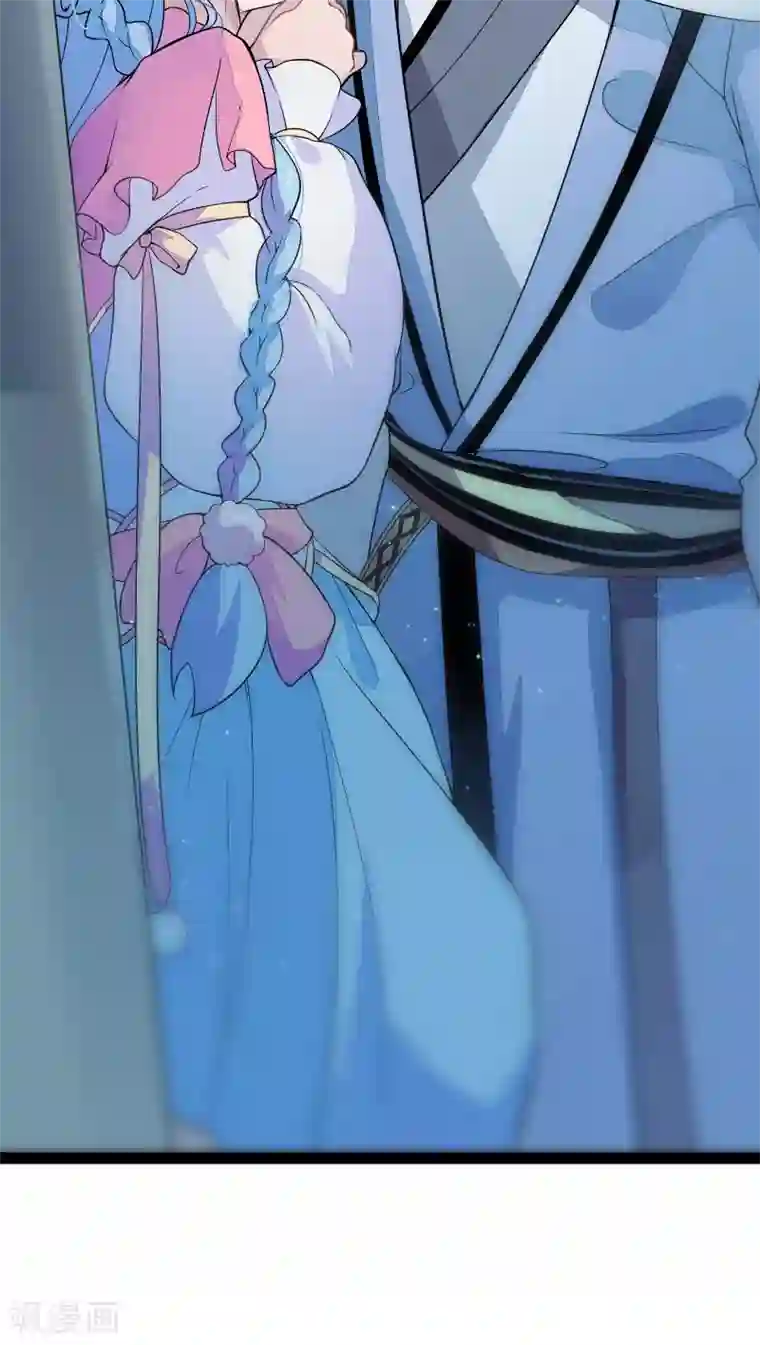 天庭水太深第3话