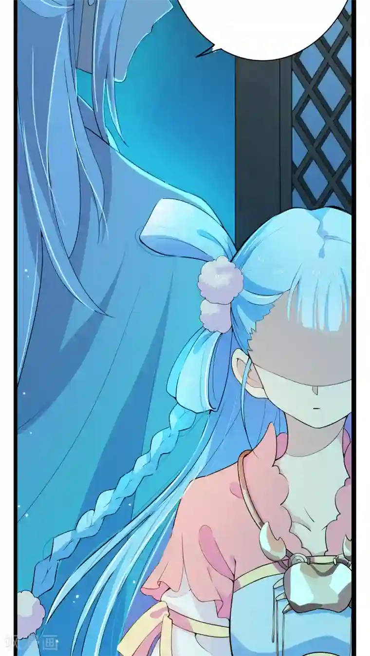 天庭水太深第3话