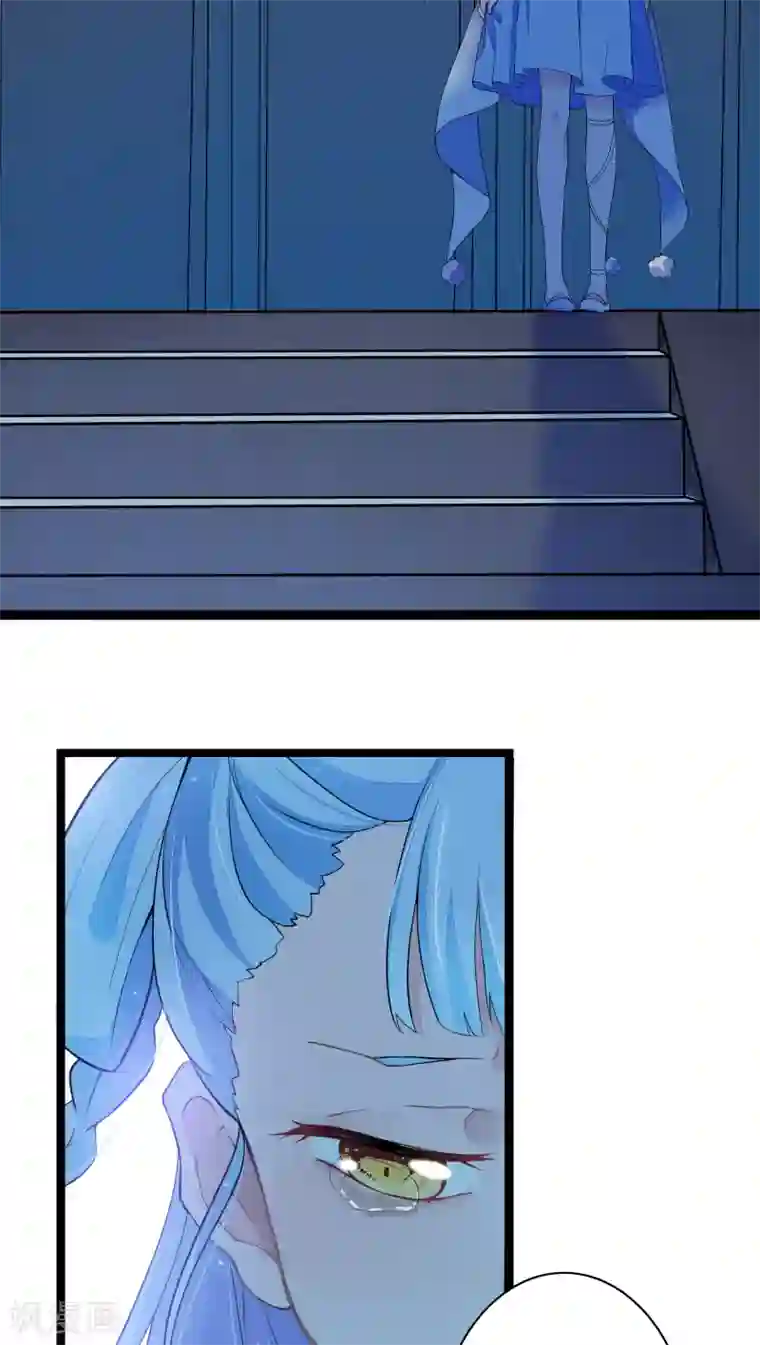 天庭水太深第3话