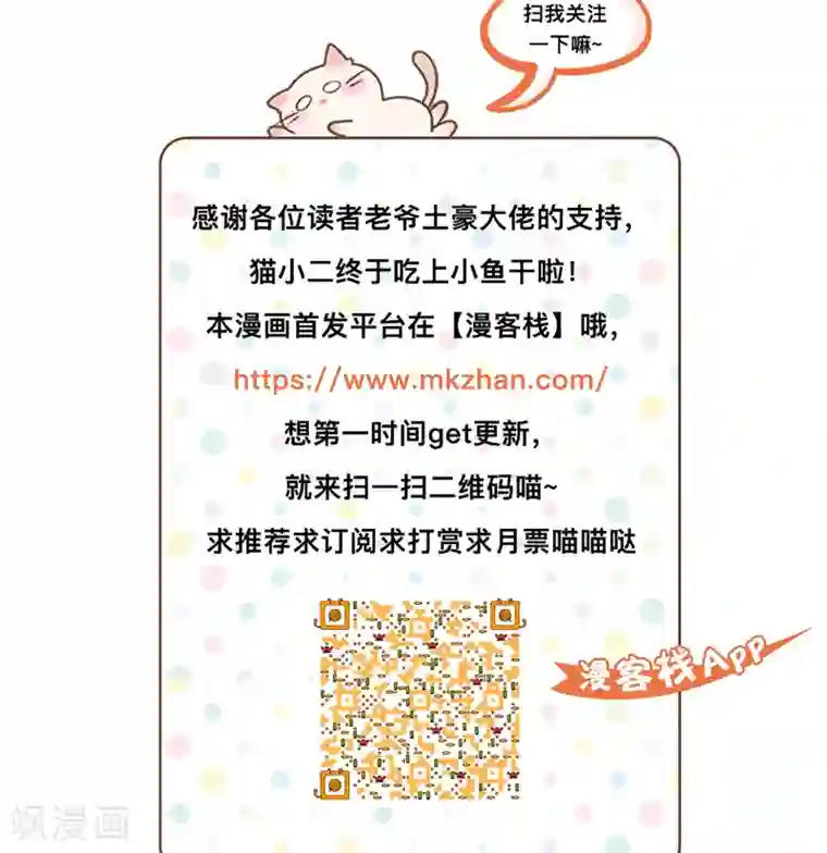 天庭水太深第3话