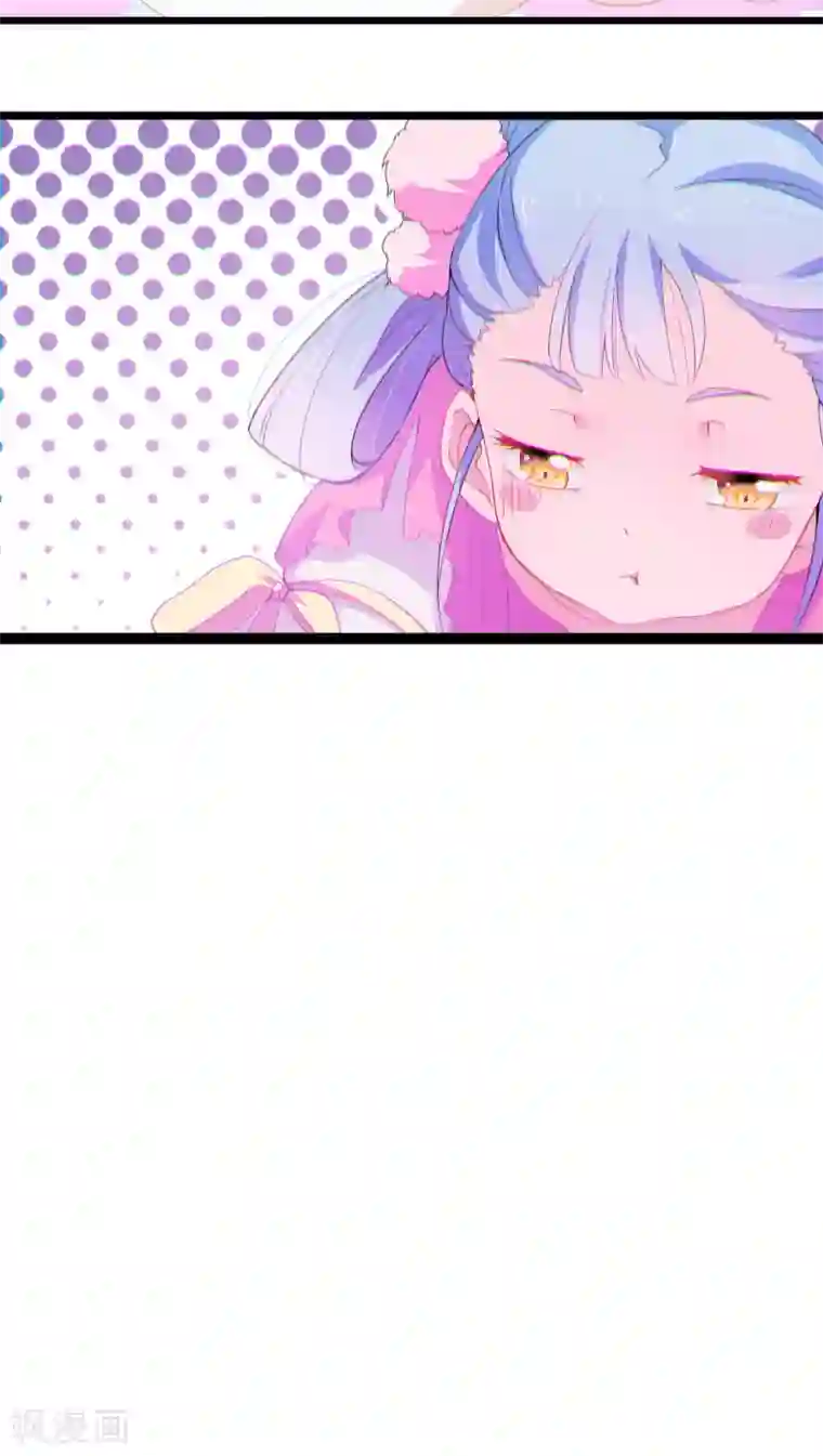 天庭水太深第3话