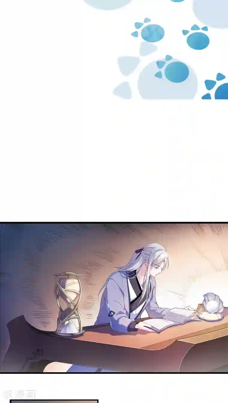 天庭水太深第4话