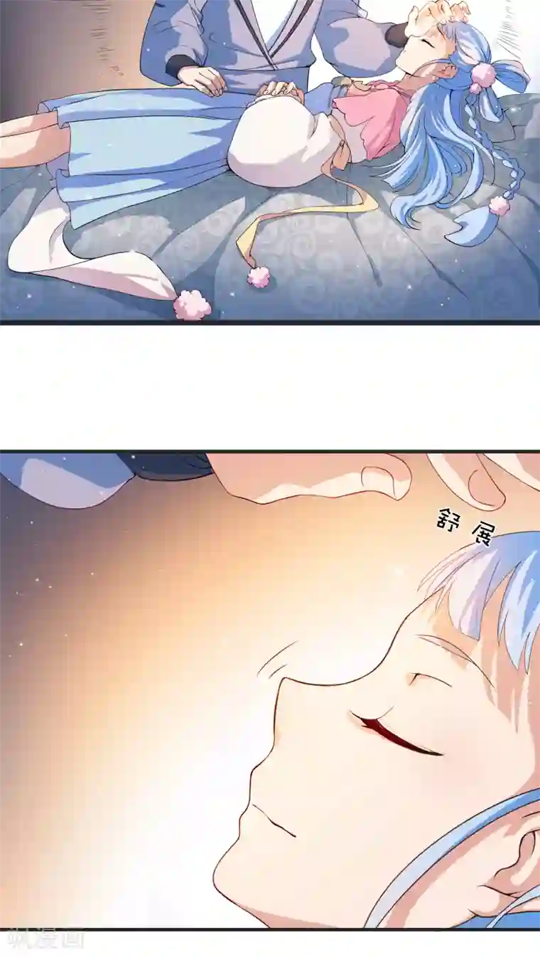 天庭水太深第4话