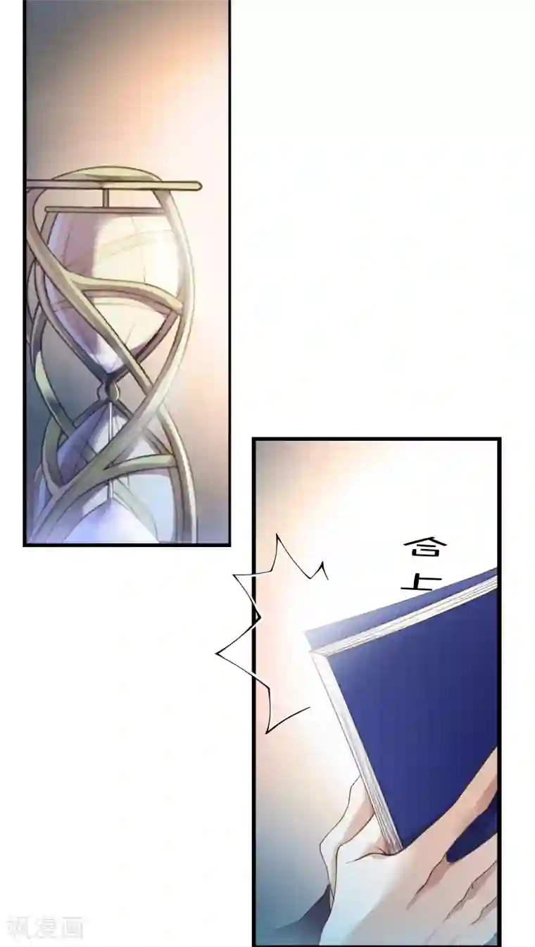 天庭水太深第4话