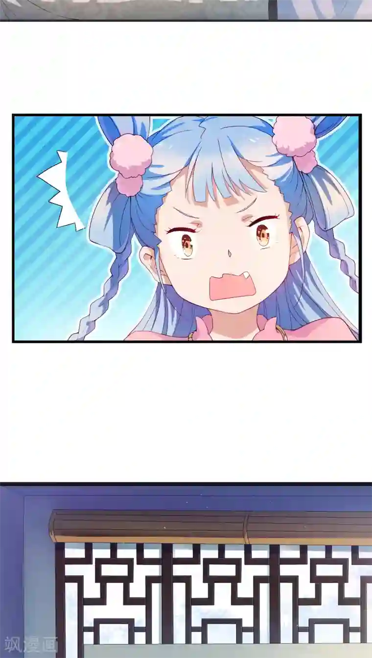 天庭水太深第4话