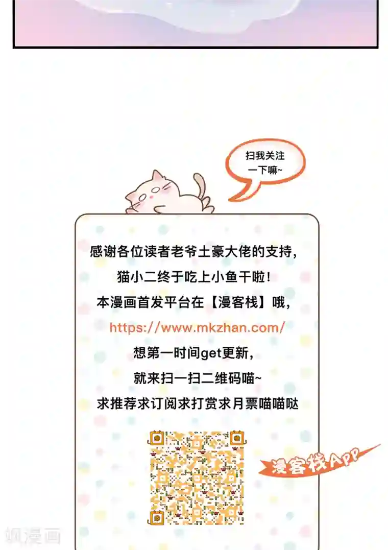 天庭水太深第4话