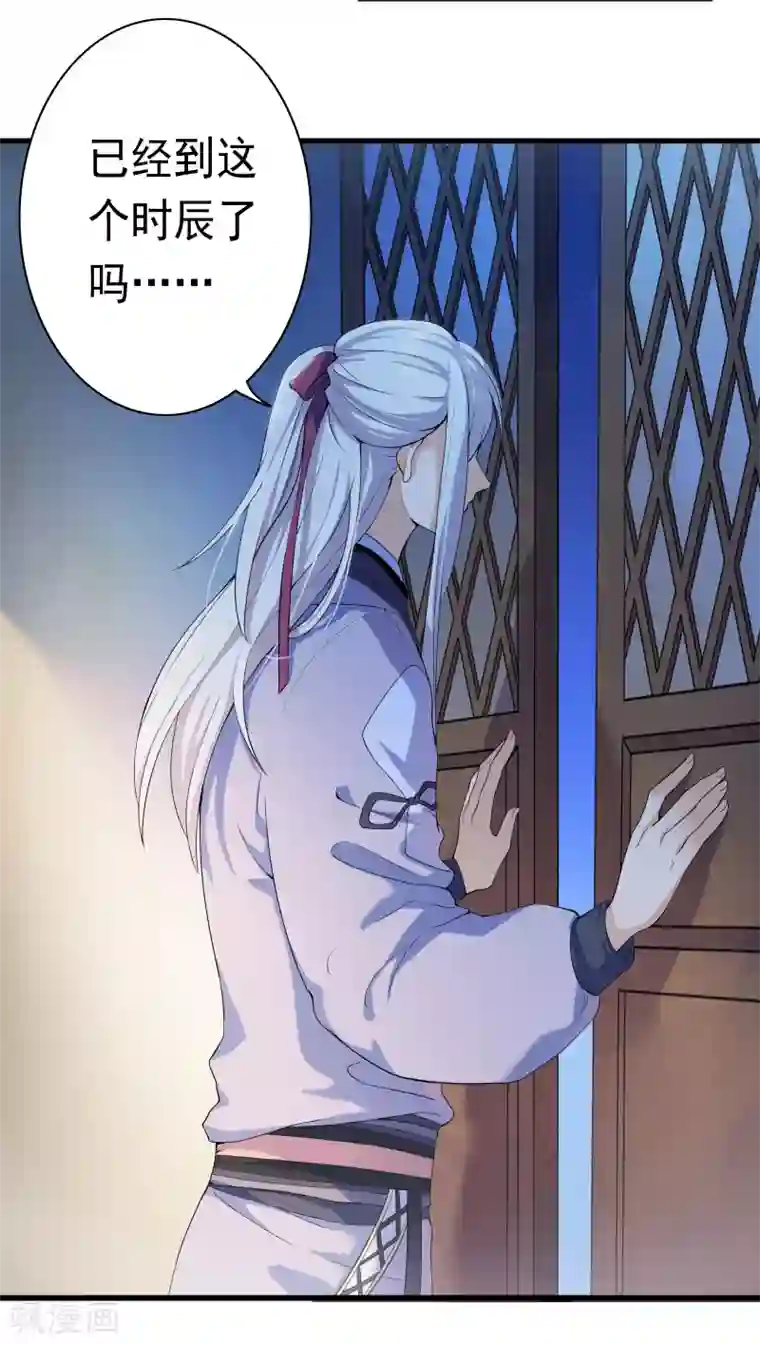 天庭水太深第4话