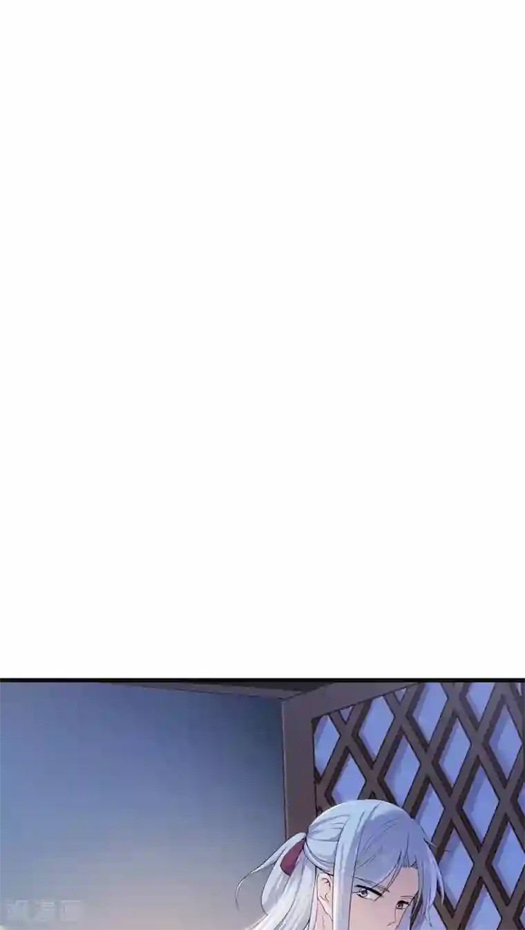 天庭水太深第4话