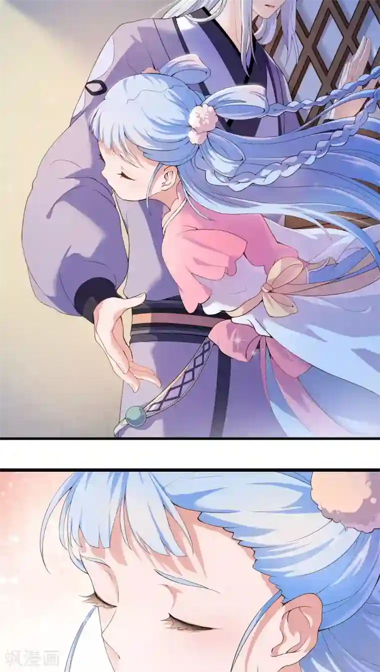 天庭水太深第4话