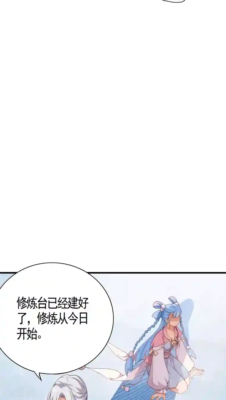 天庭水太深第5话