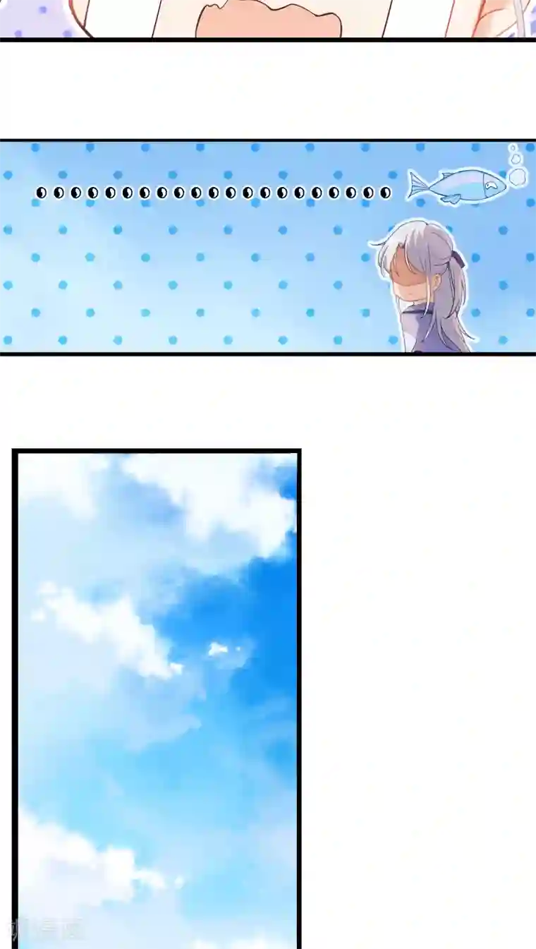 天庭水太深第5话