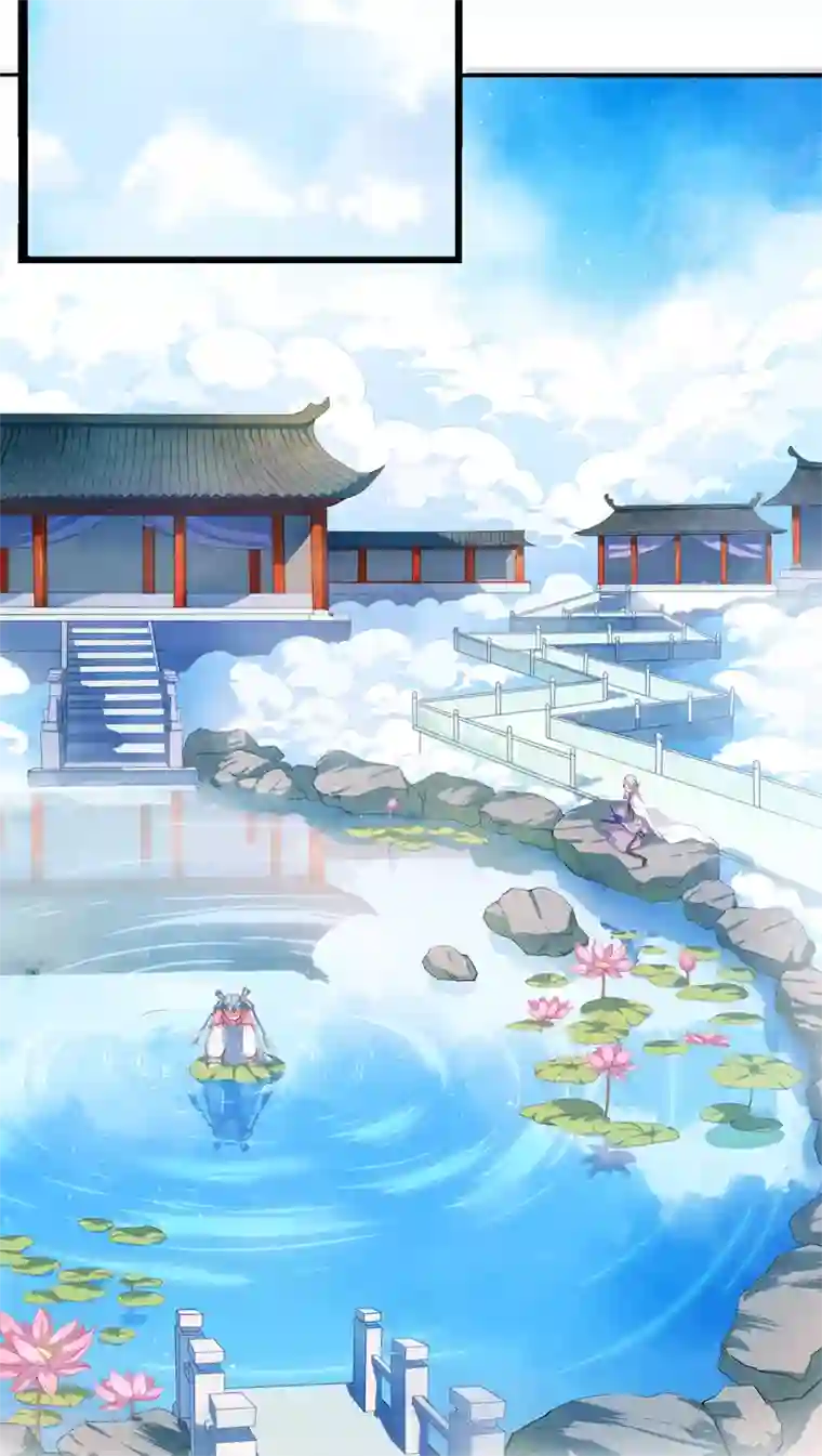 天庭水太深第5话