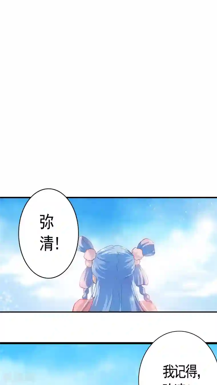 天庭水太深第5话