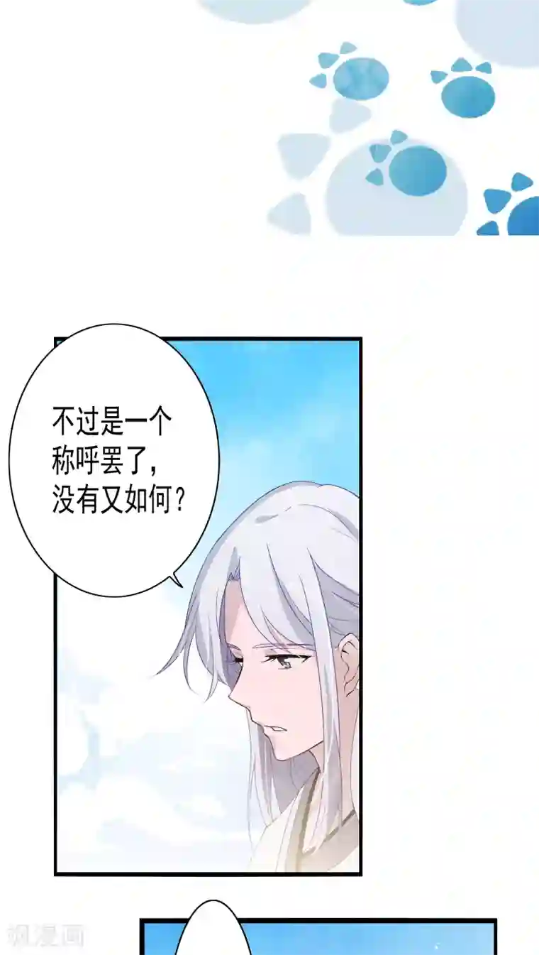 男女啪动最猛动态图乱摇第6话