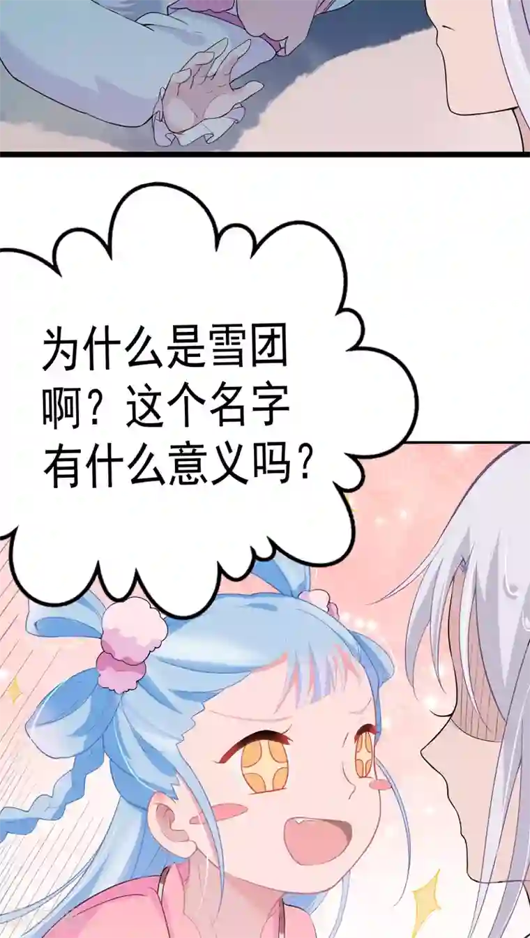 男女啪动最猛动态图乱摇第6话