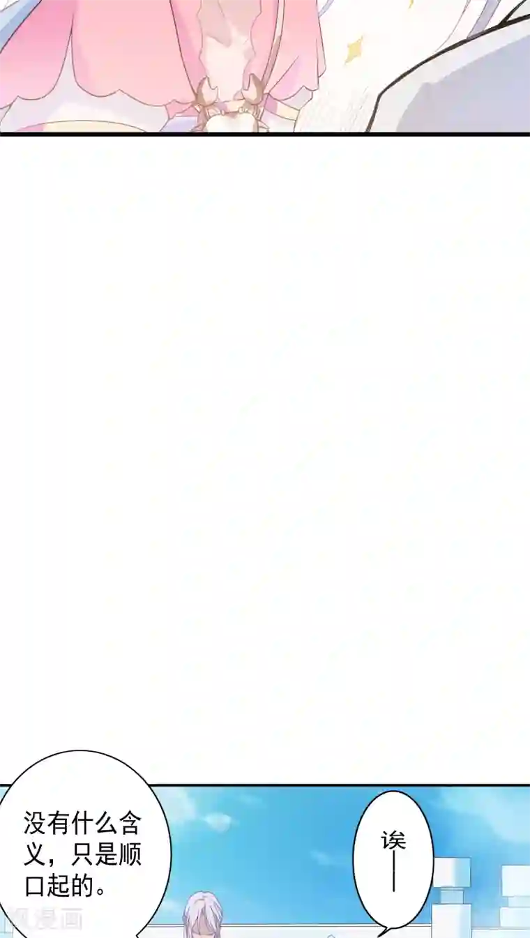 天庭水太深第6话