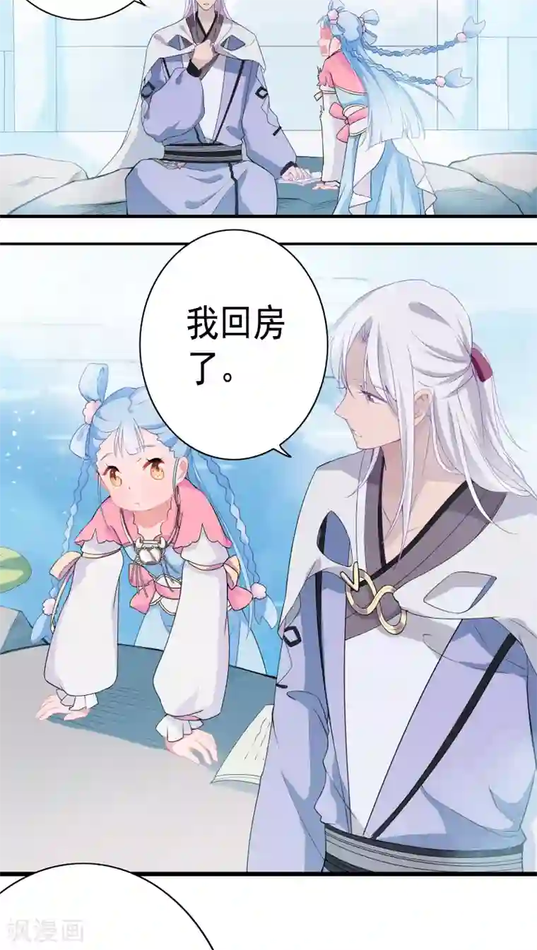 男女啪动最猛动态图乱摇第6话