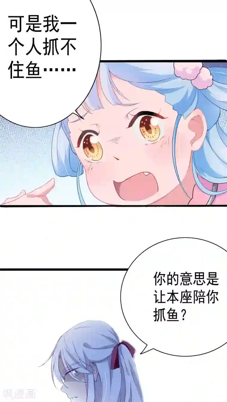 男女啪动最猛动态图乱摇第6话
